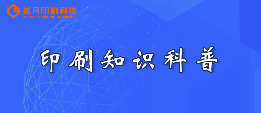 科普案例 PVC不干膠標(biāo)簽和PET不干膠標(biāo)簽?zāi)膫€(gè)更適合戶(hù)外